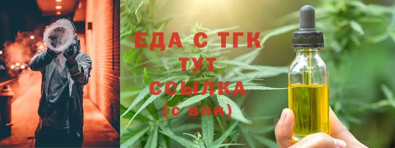 Cannafood конопля  где найти   Железноводск 