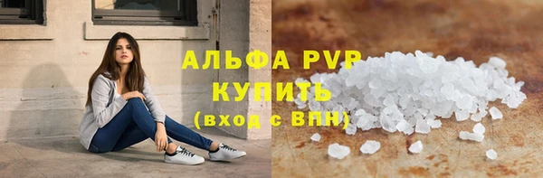 ГАЛЛЮЦИНОГЕННЫЕ ГРИБЫ Верхнеуральск